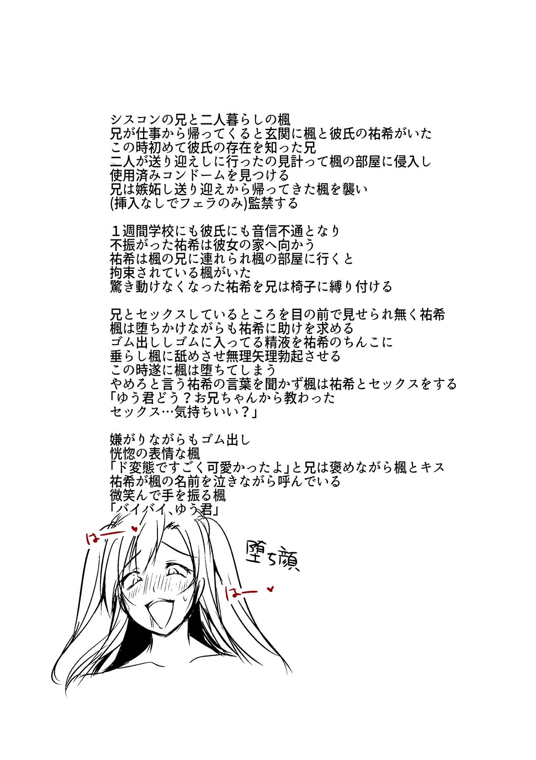 Page 215