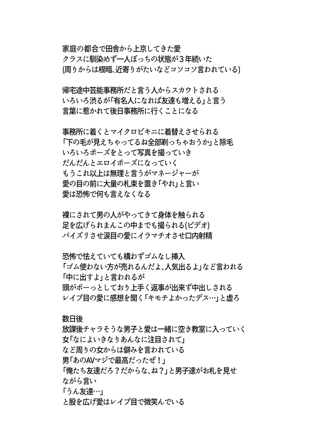 Page 217