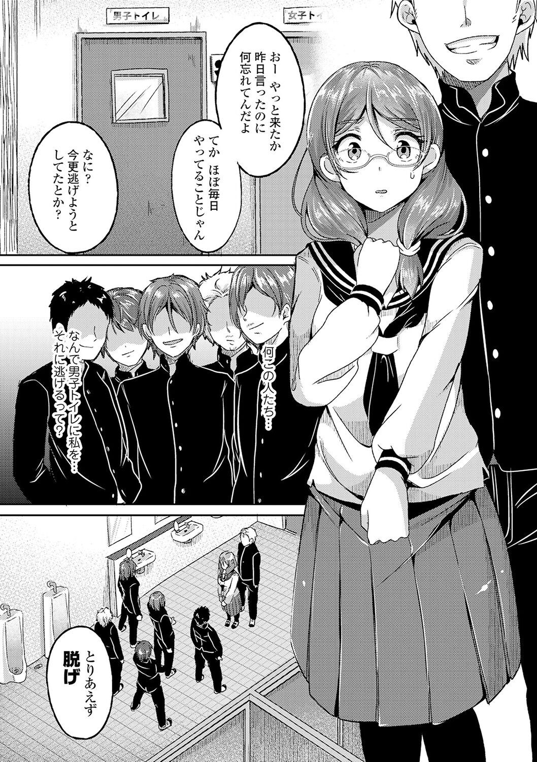 Page 64