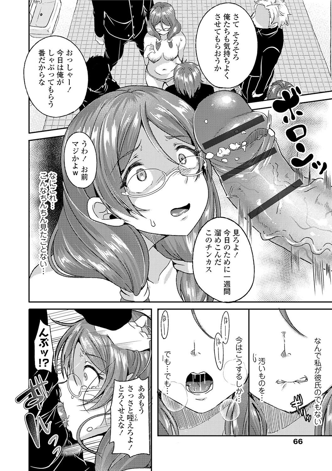 Page 68