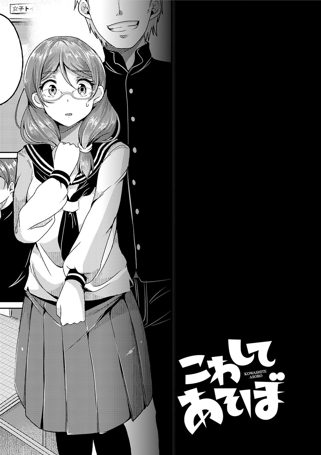 Page 79