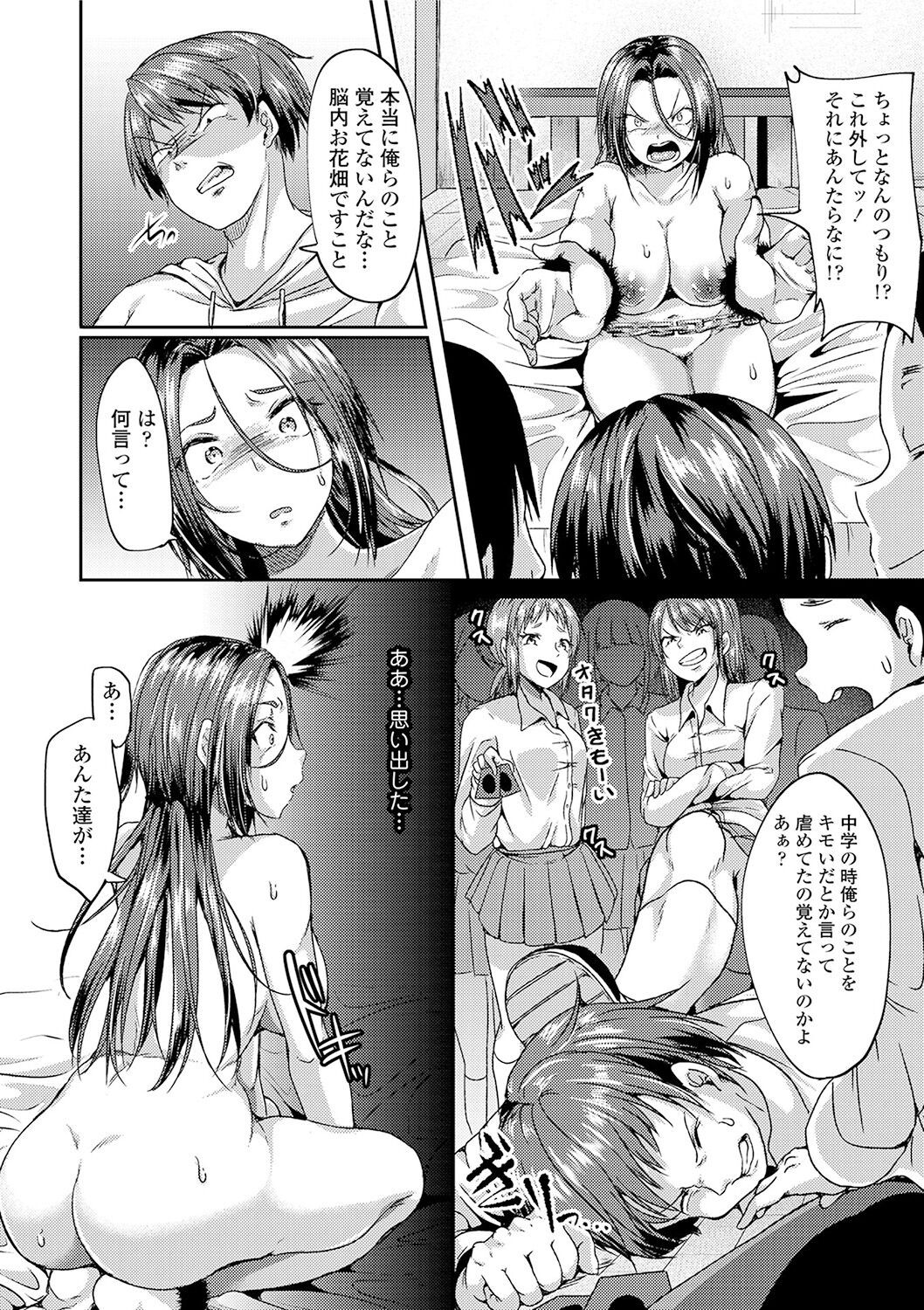 Page 86