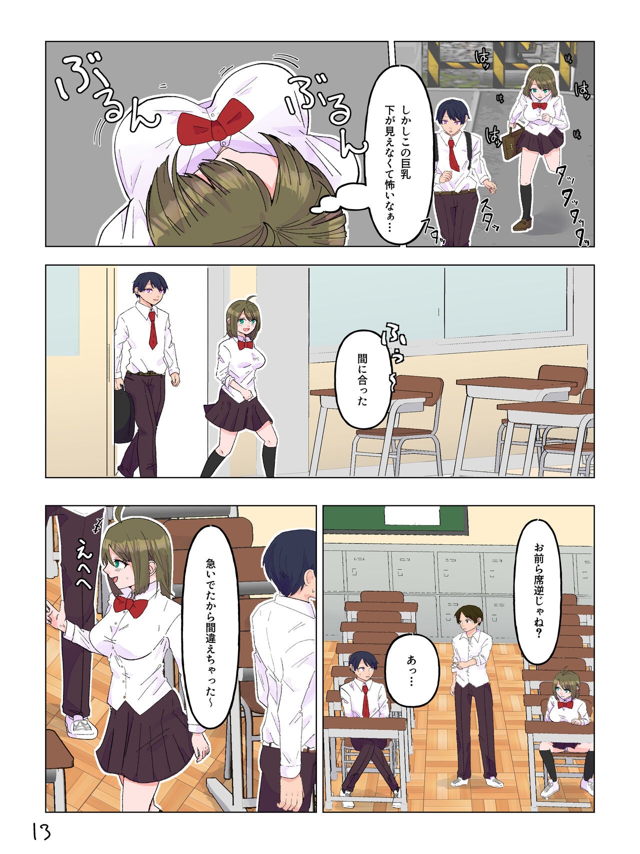 Page 14