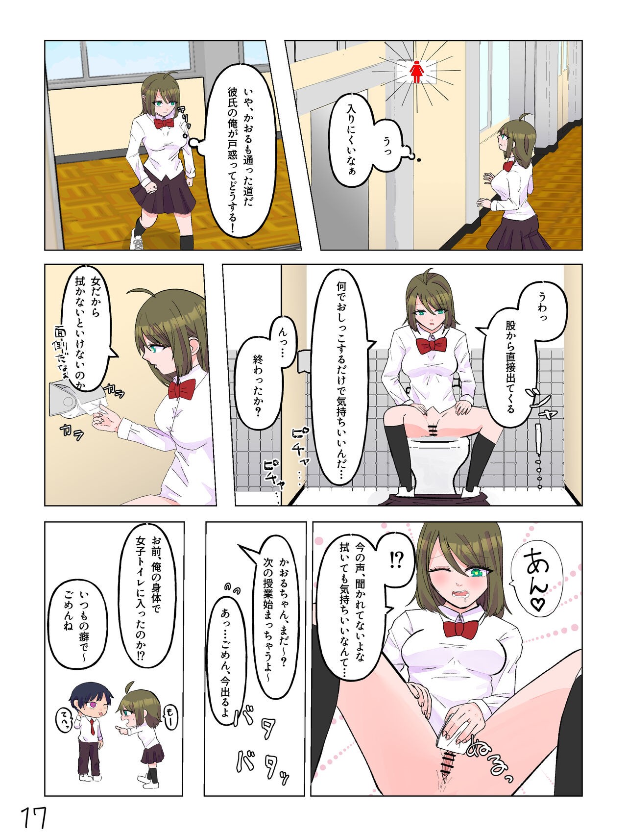 Page 18