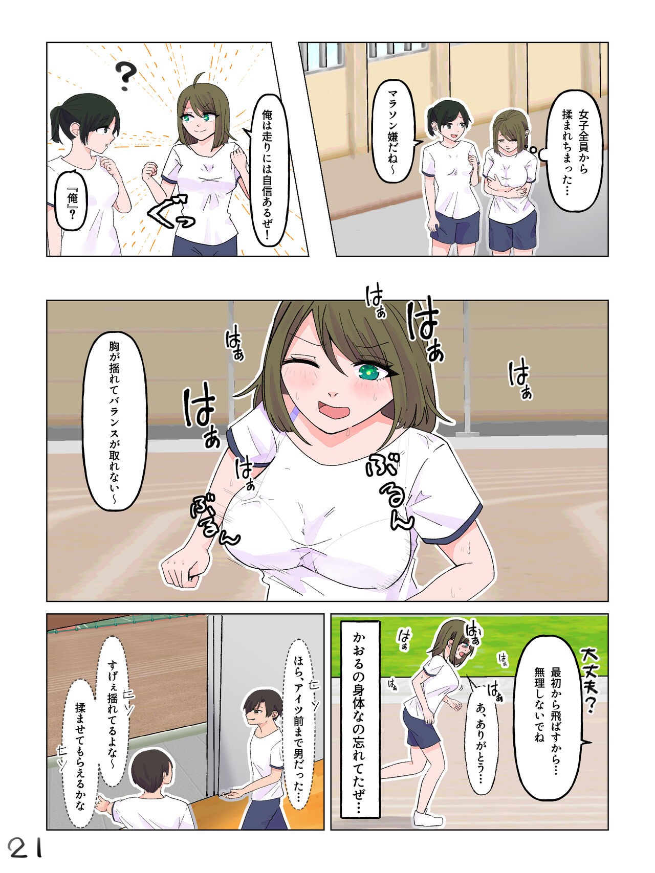 Page 22