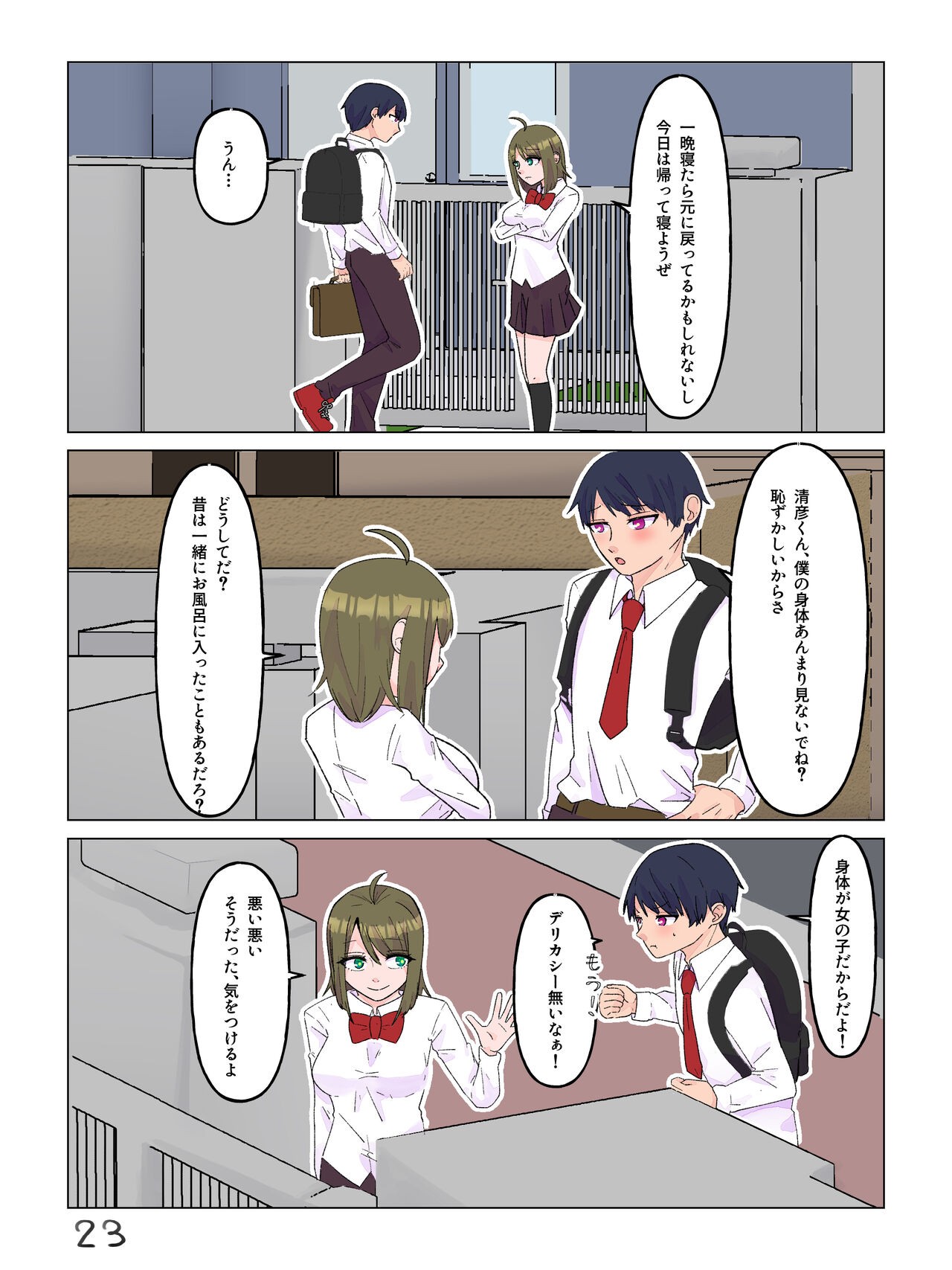 Page 24