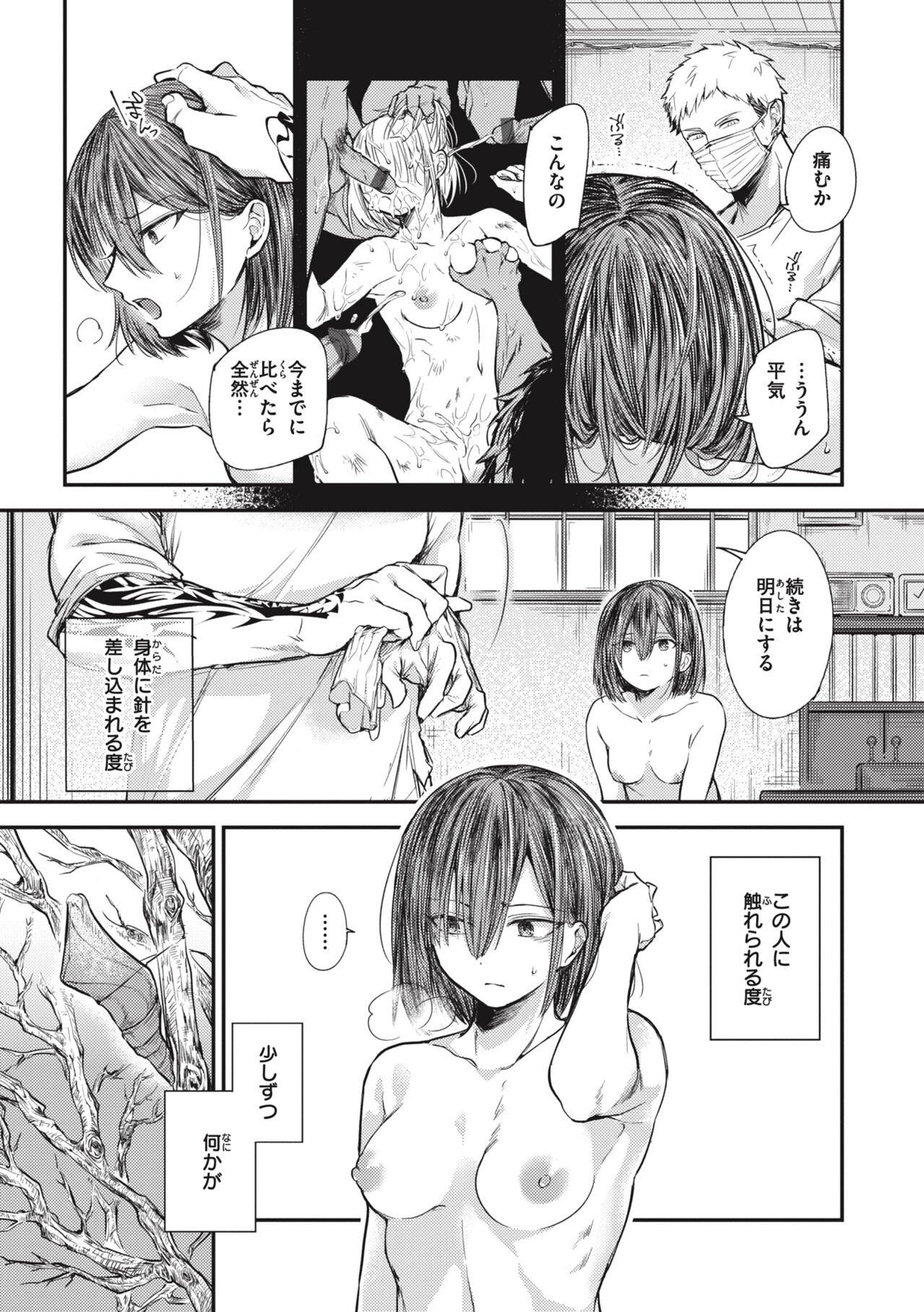 Page 101