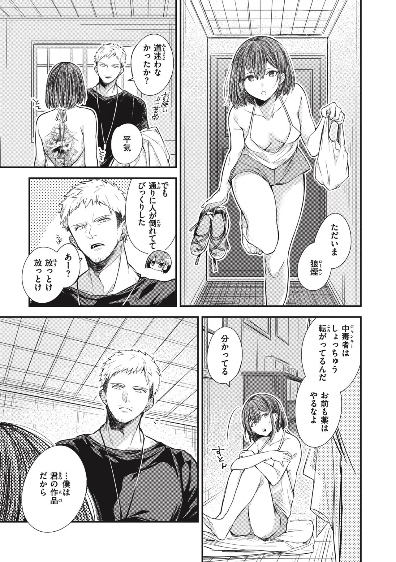 Page 115