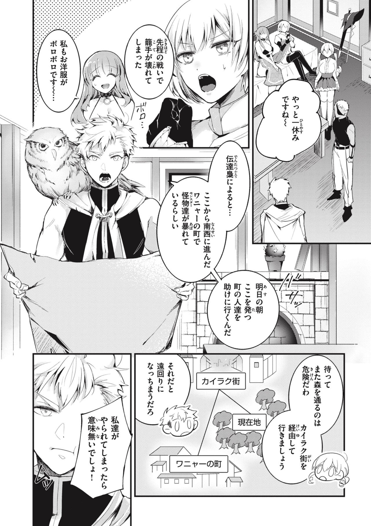 Page 120
