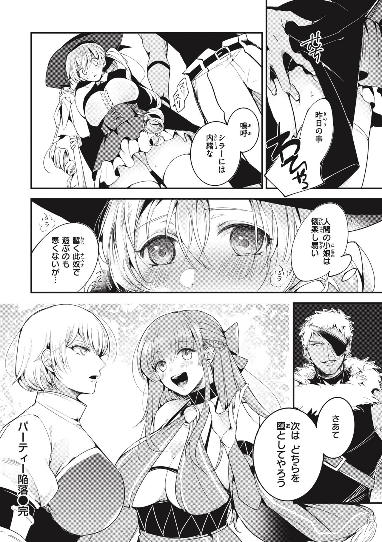 Page 144