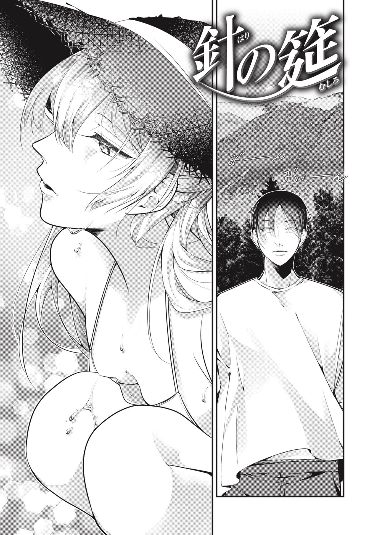 Page 145