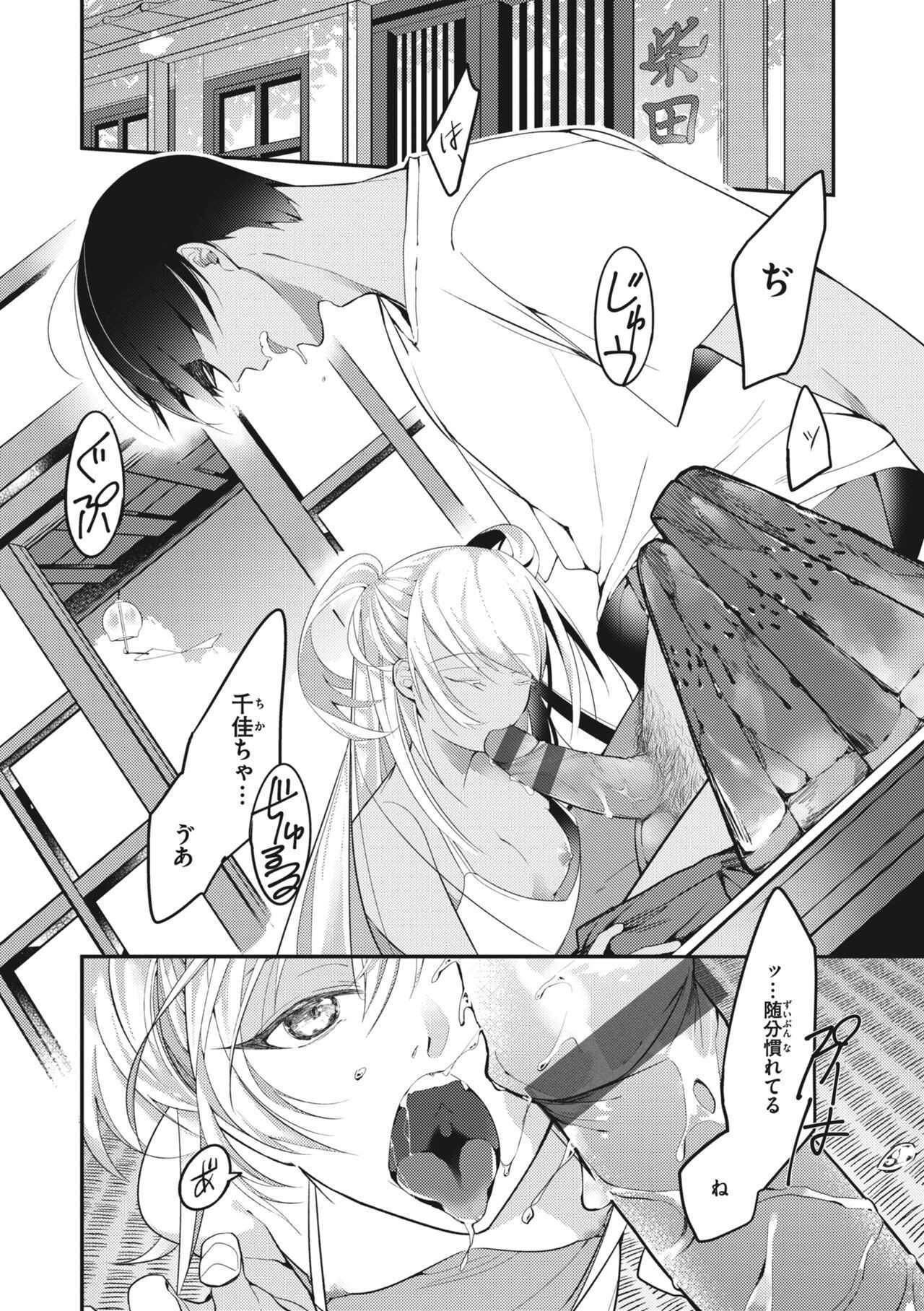Page 148