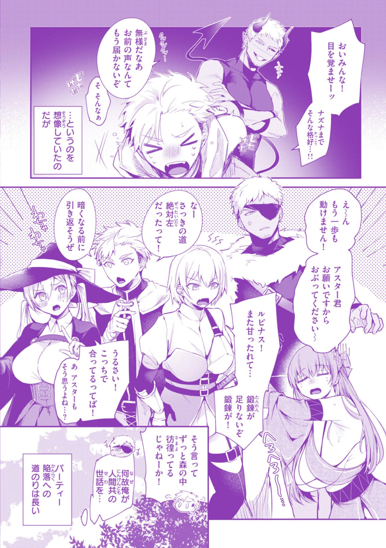 Page 164