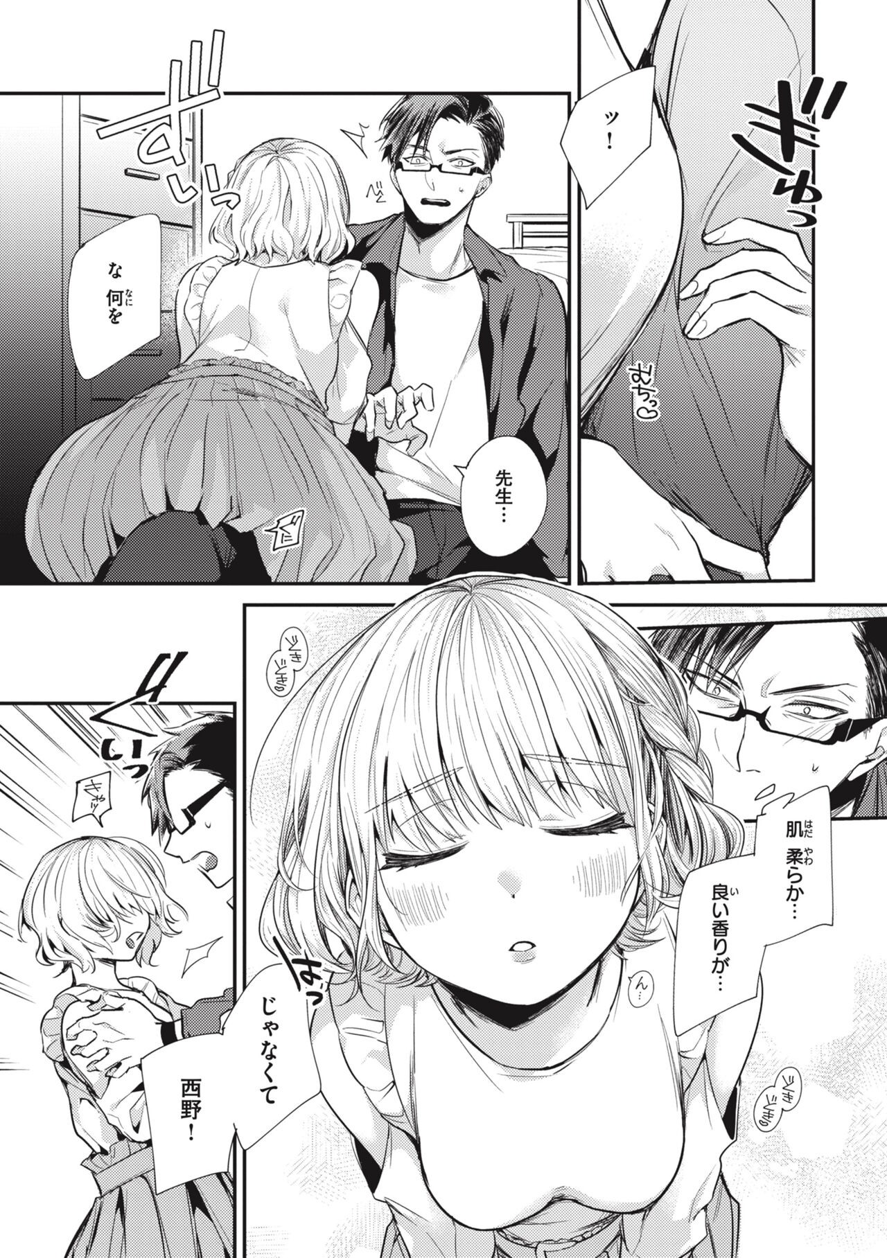 Page 47