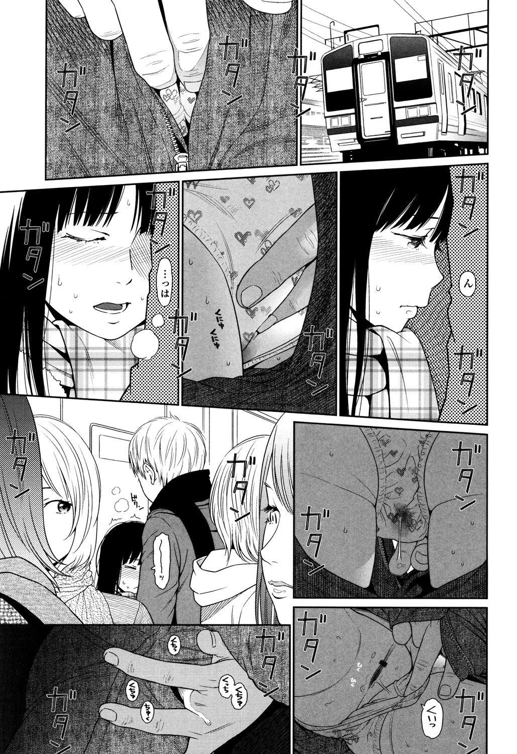 Page 103