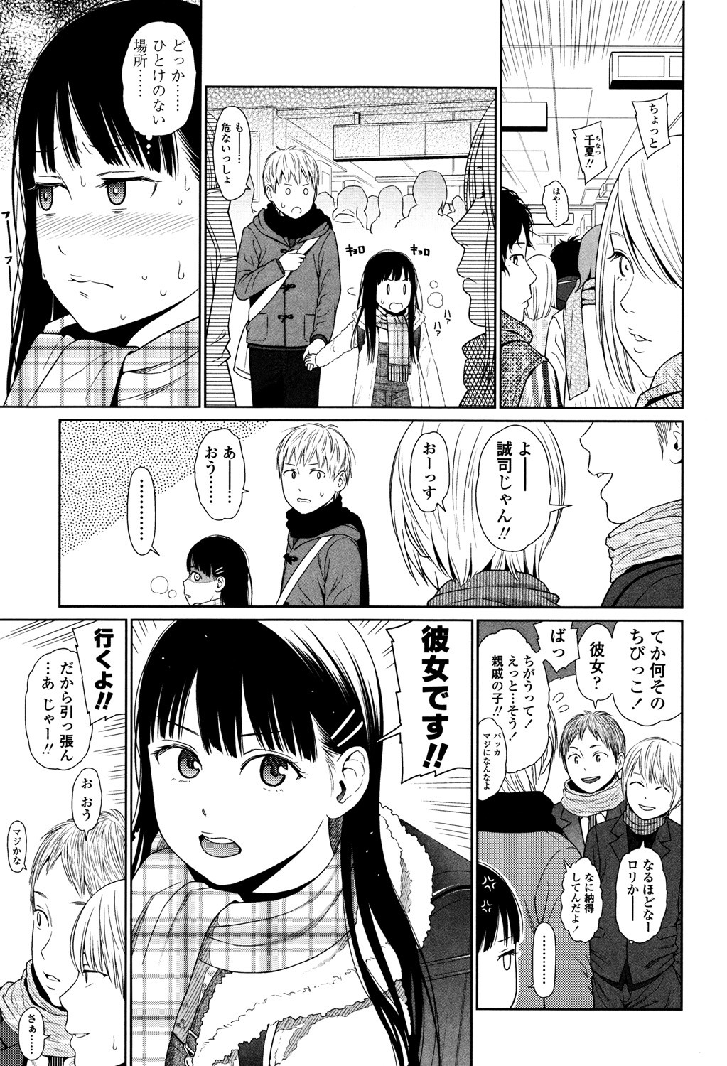Page 105