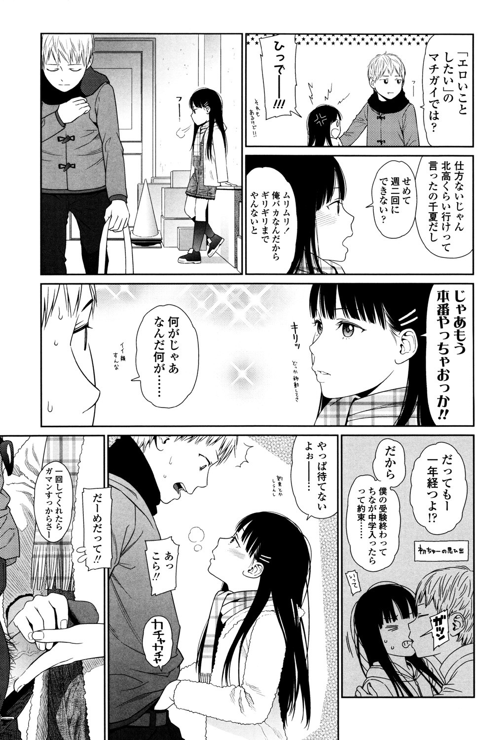Page 107