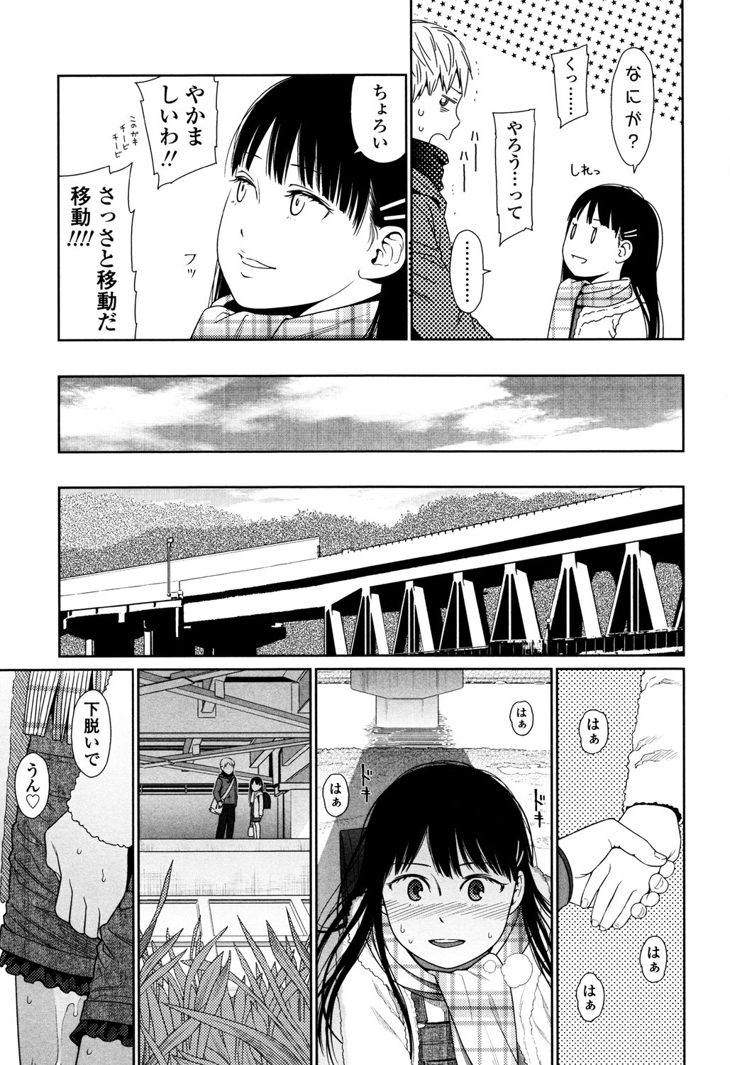 Page 109