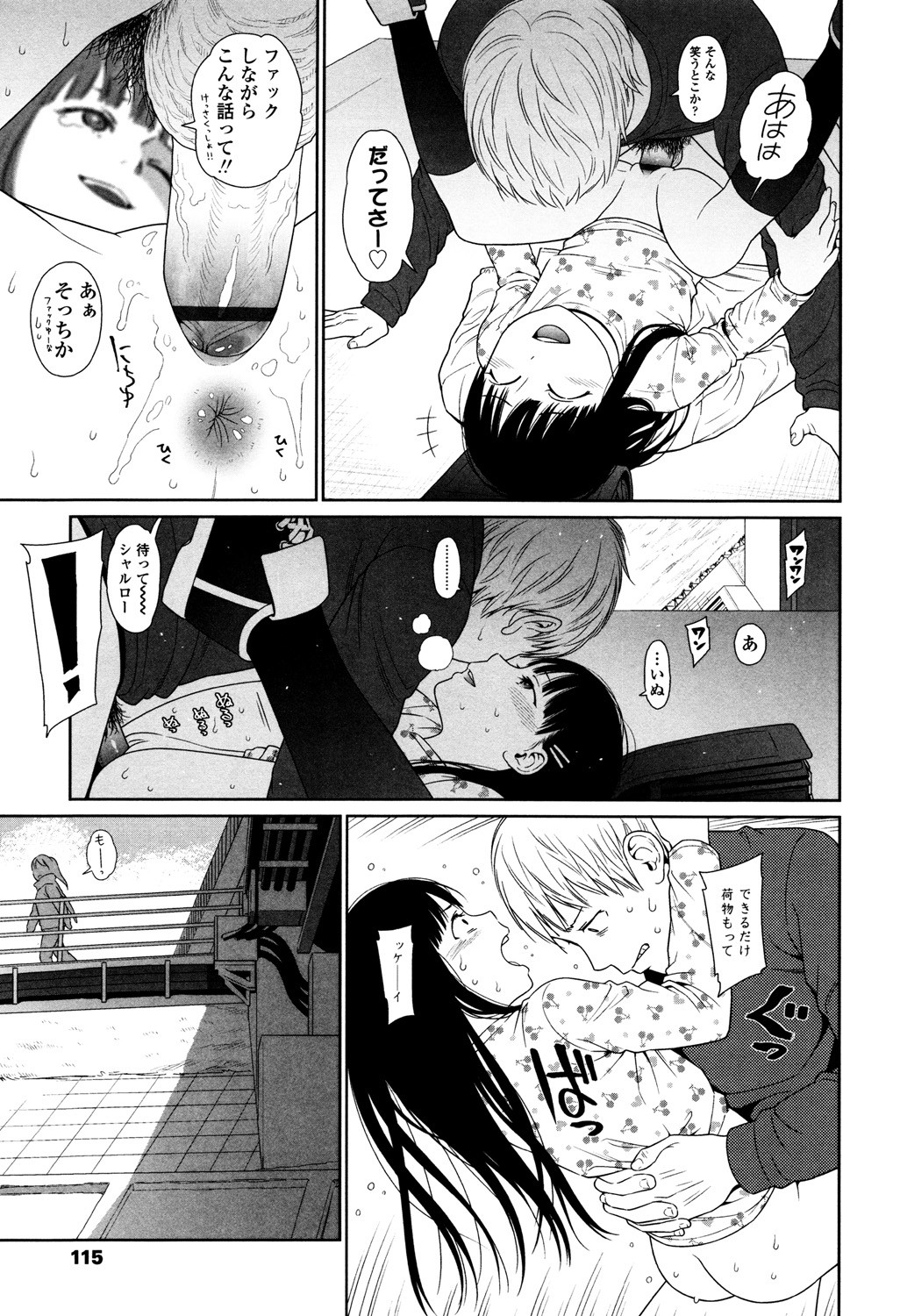 Page 113