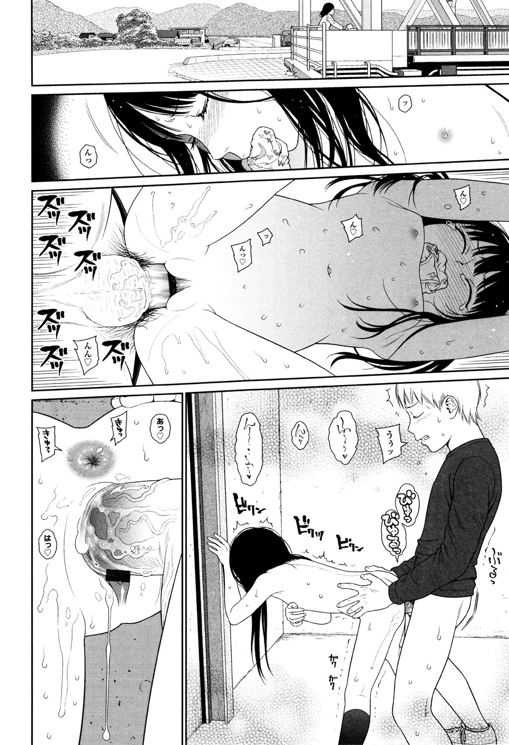 Page 116
