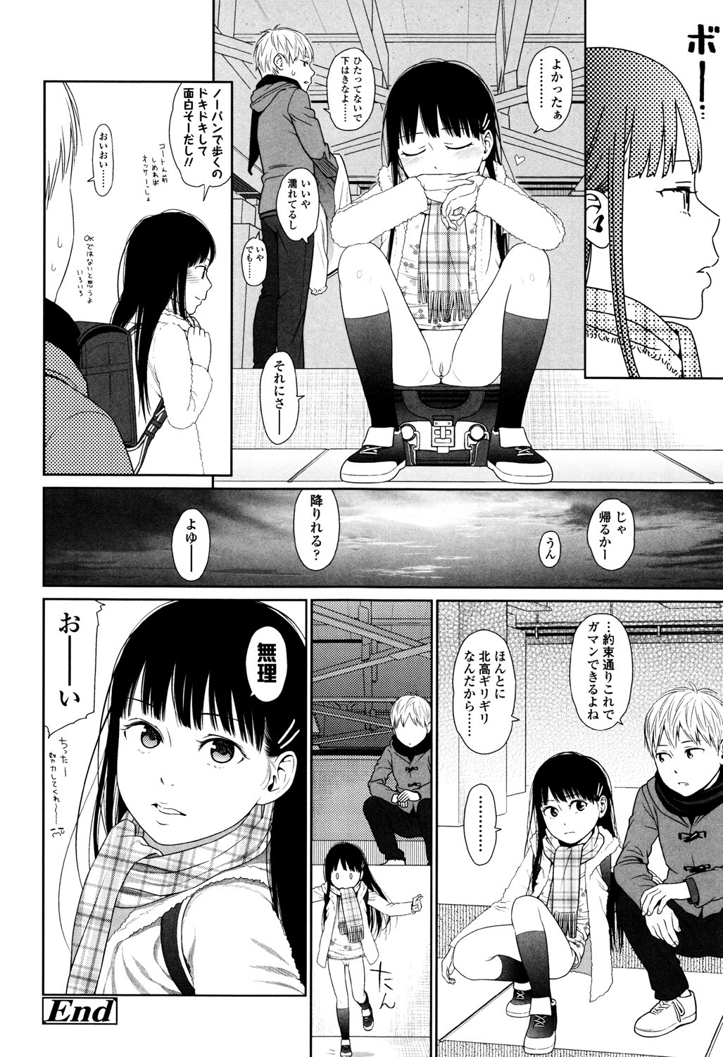 Page 122