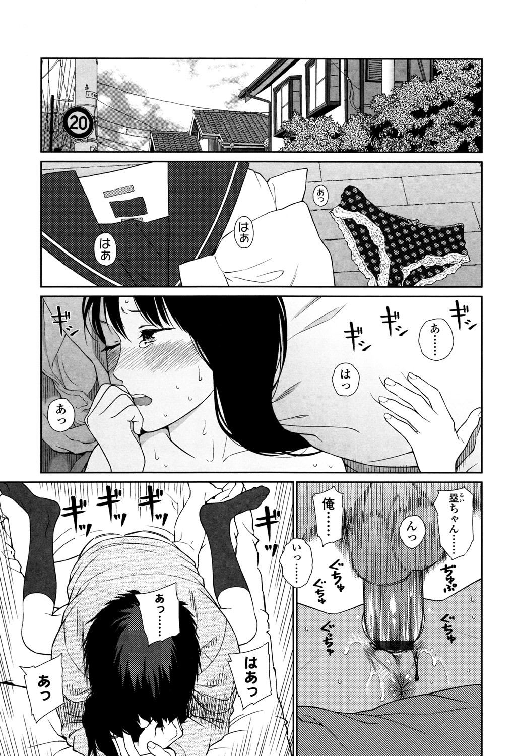 Page 123