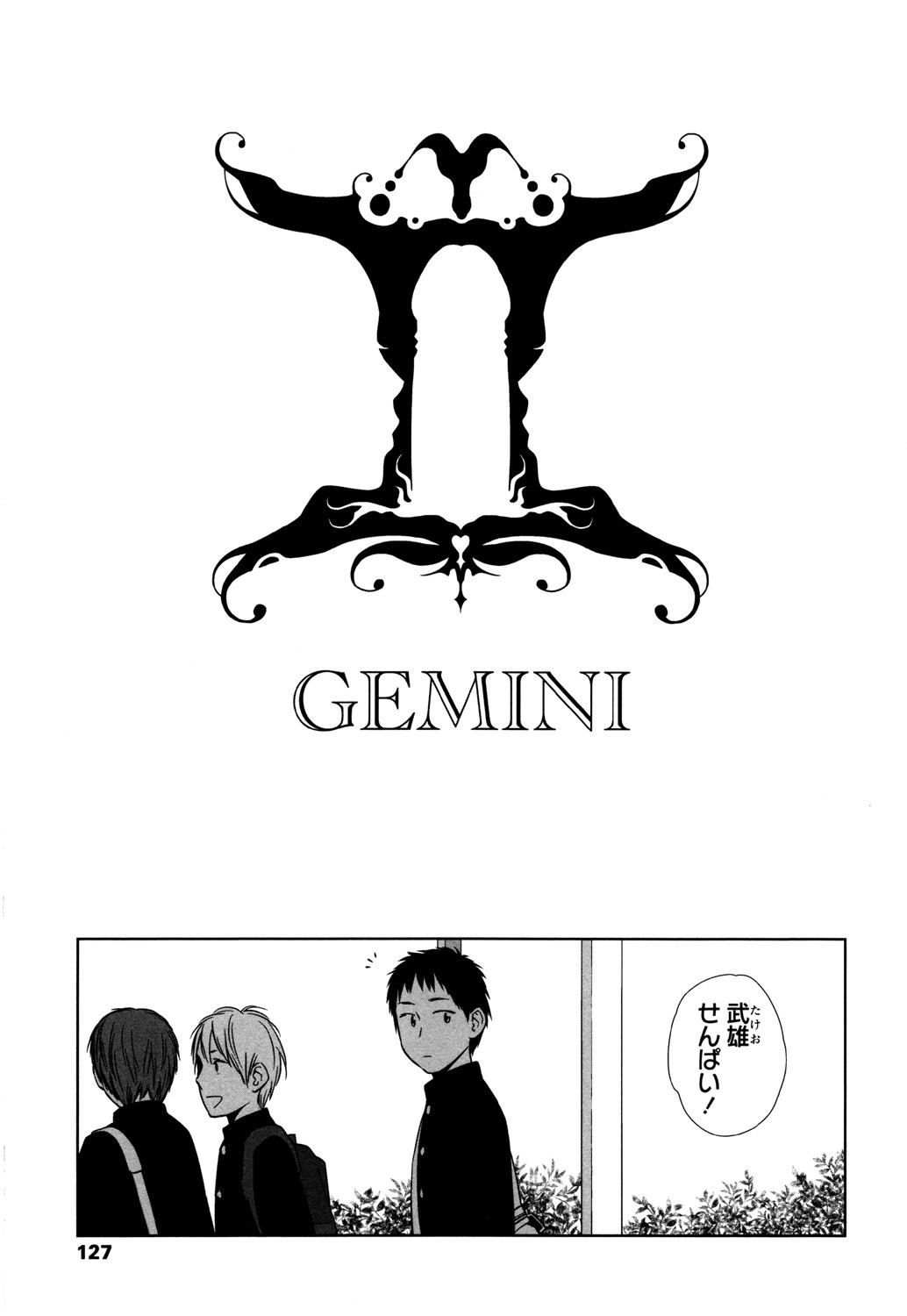 Page 125