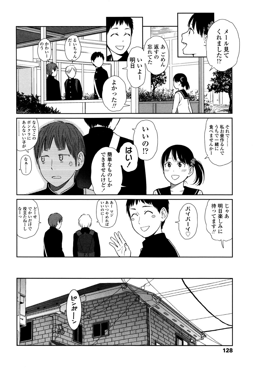 Page 126