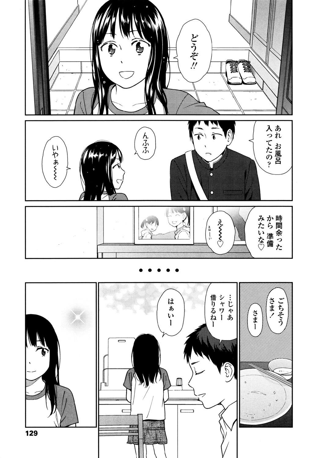 Page 127