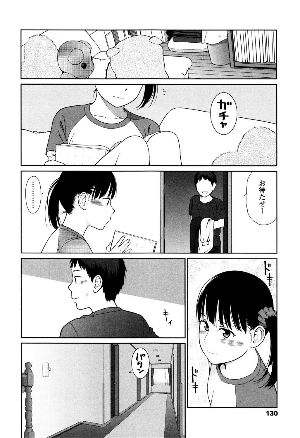 Page 128
