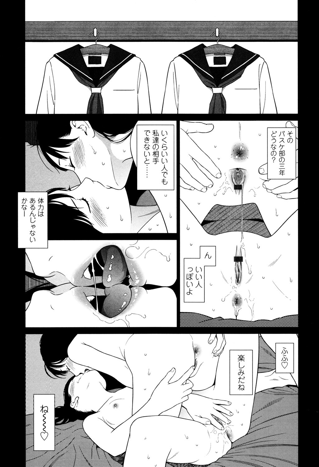 Page 133