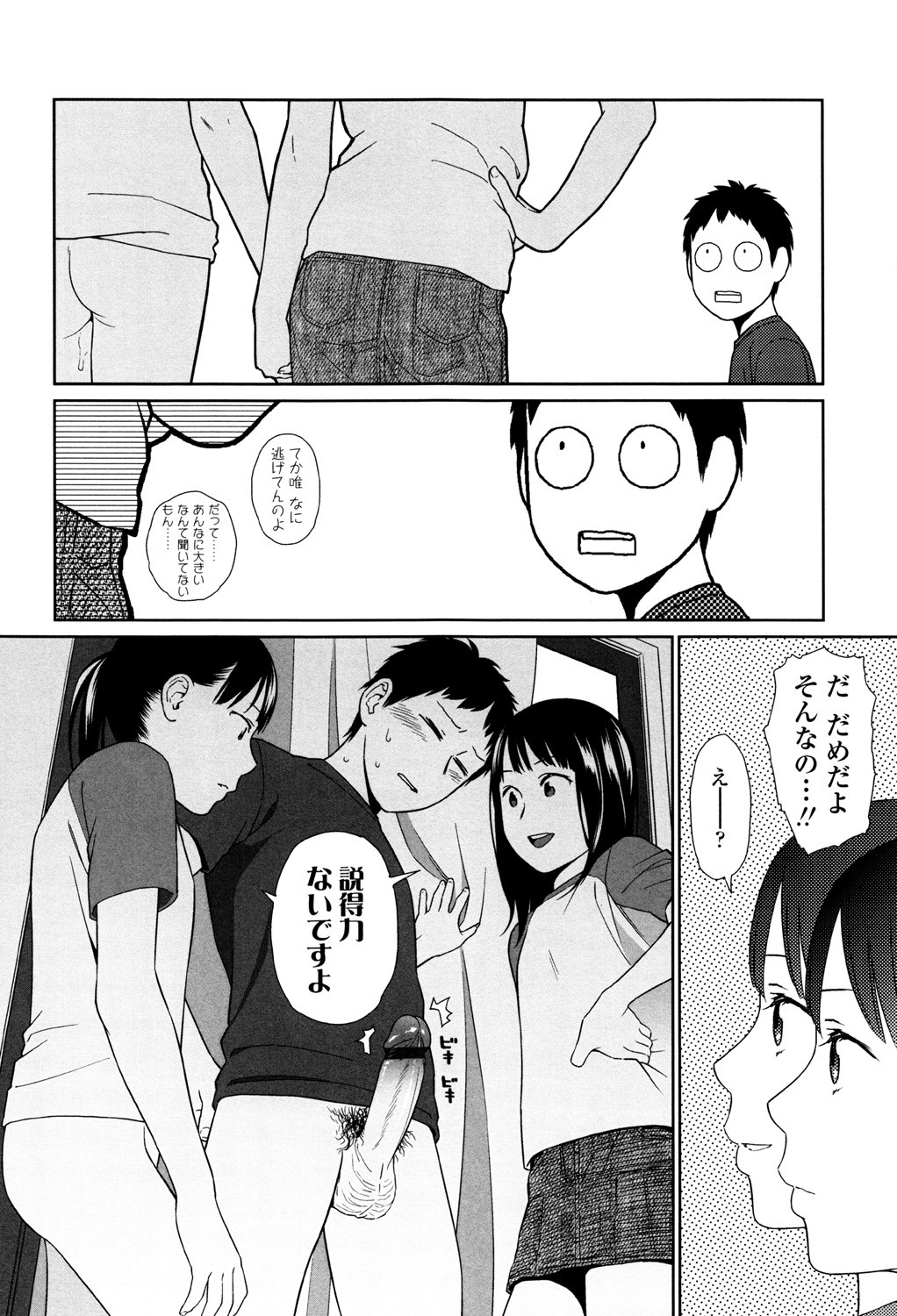 Page 136