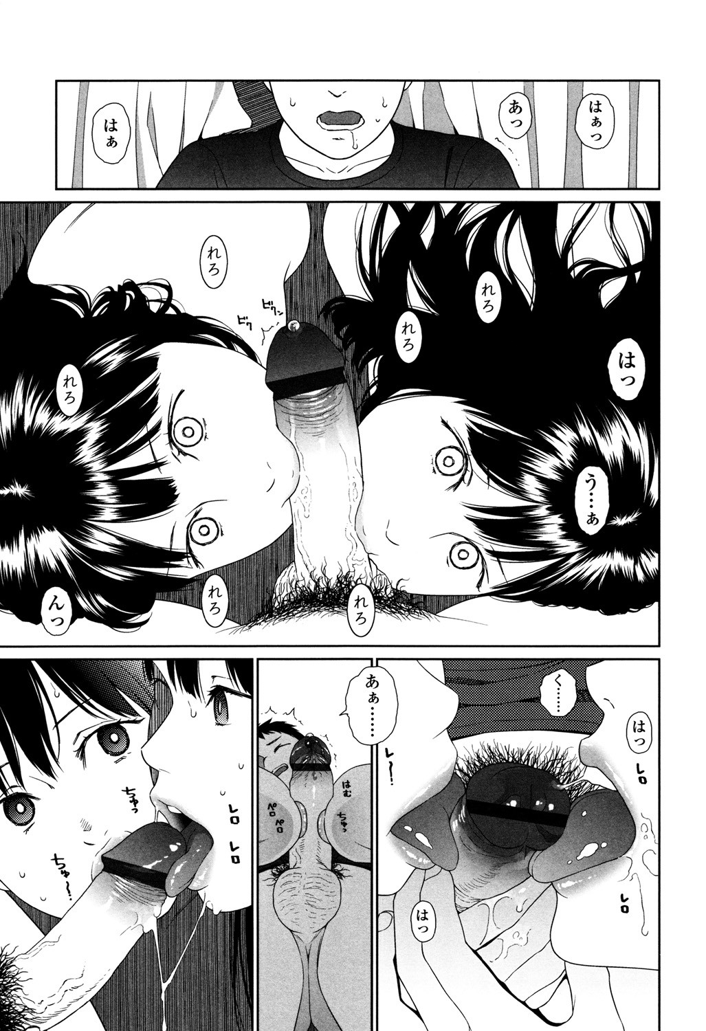 Page 137