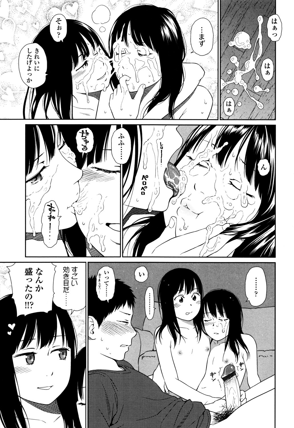 Page 139
