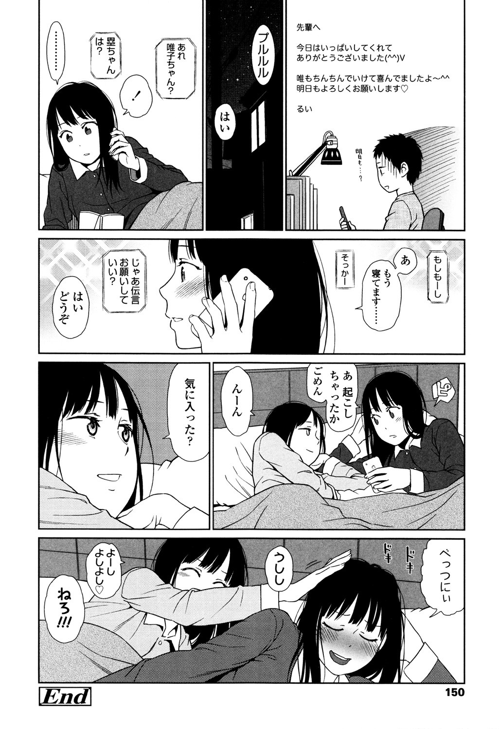 Page 148