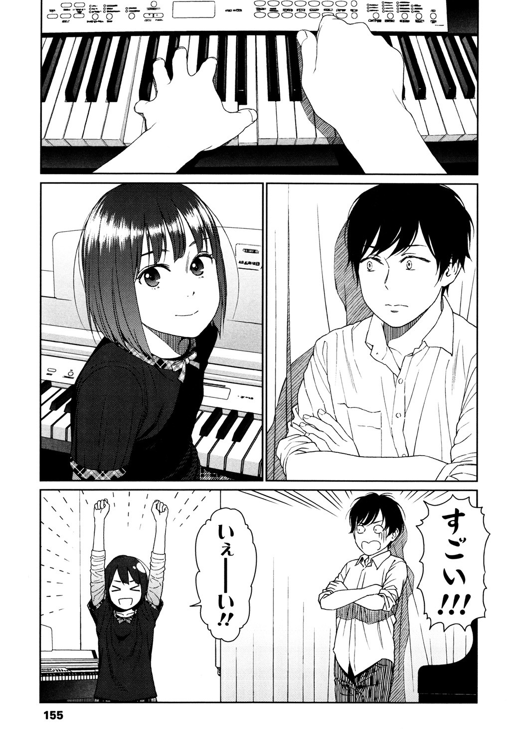 Page 153