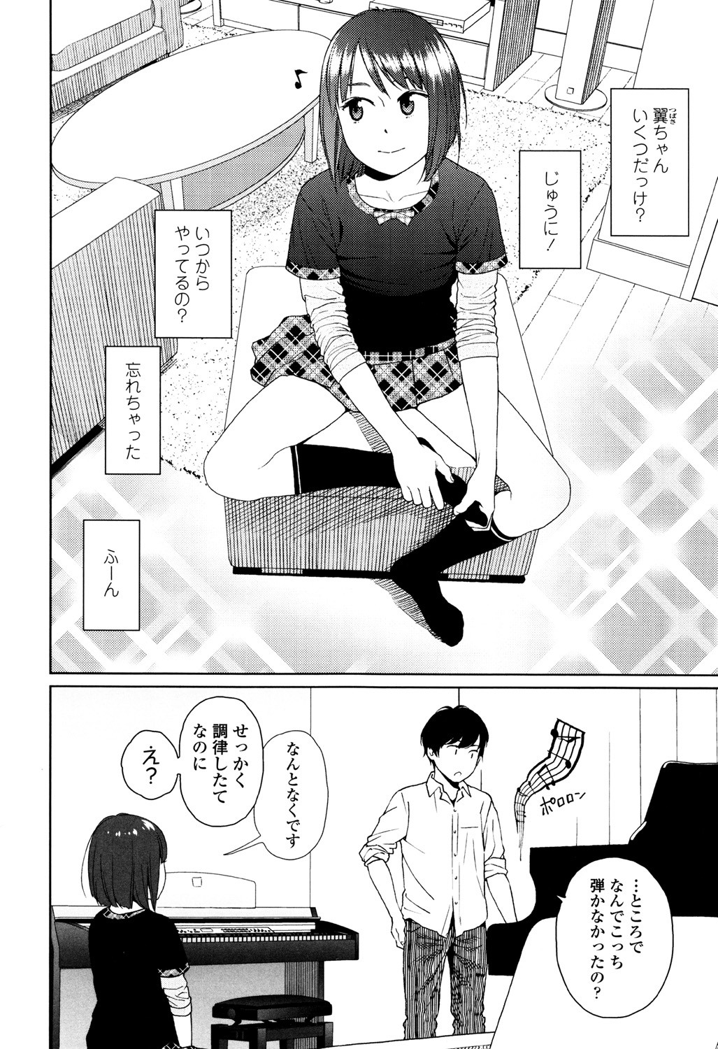 Page 154