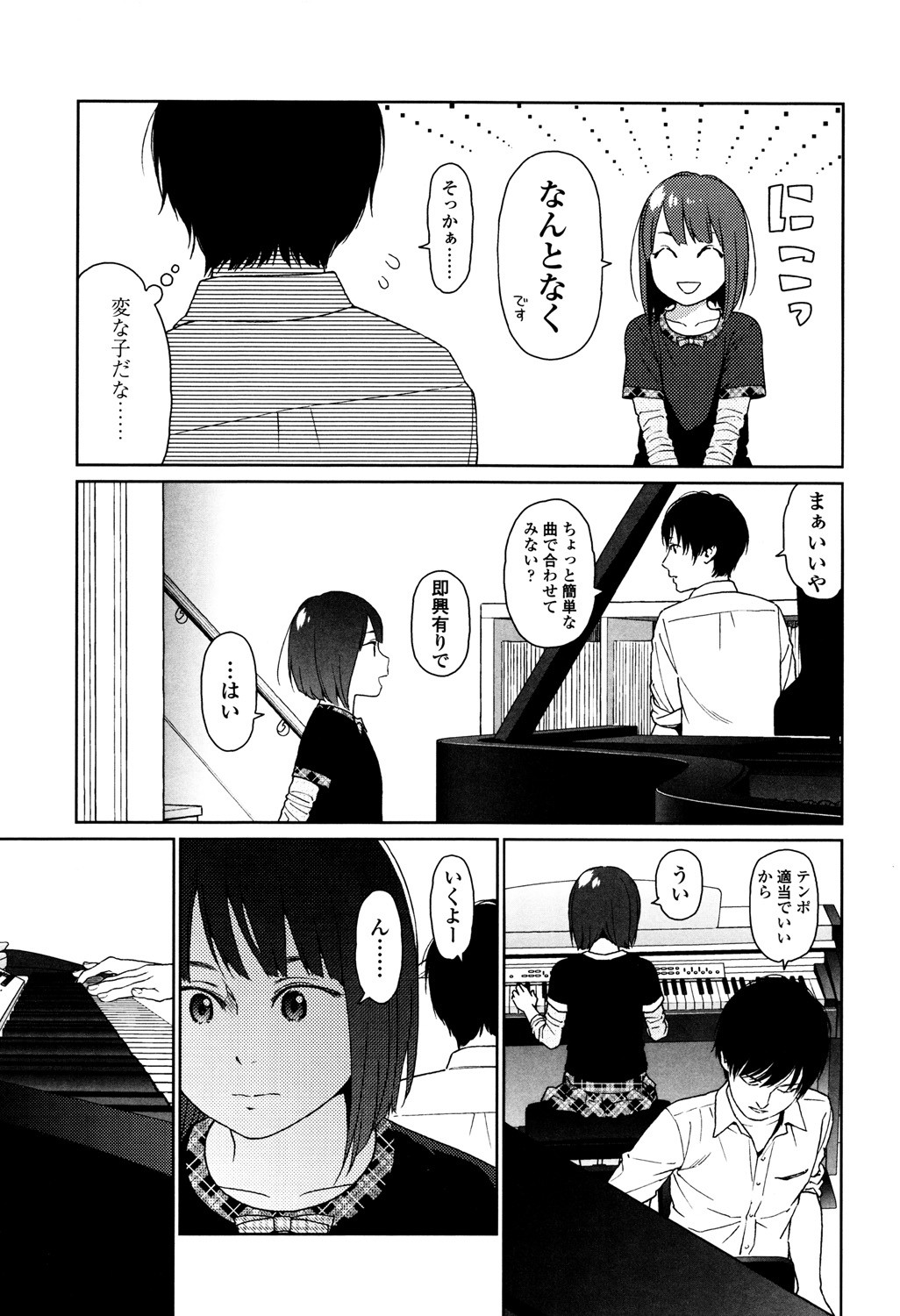 Page 155