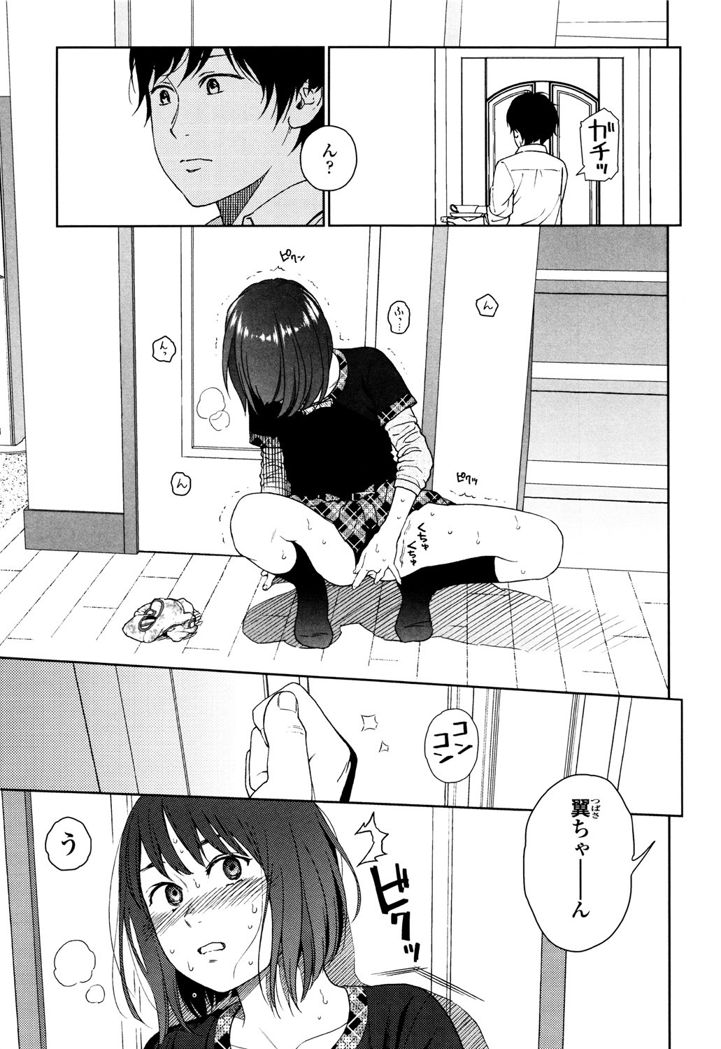 Page 159