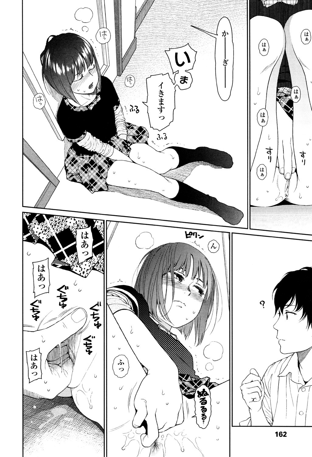 Page 160
