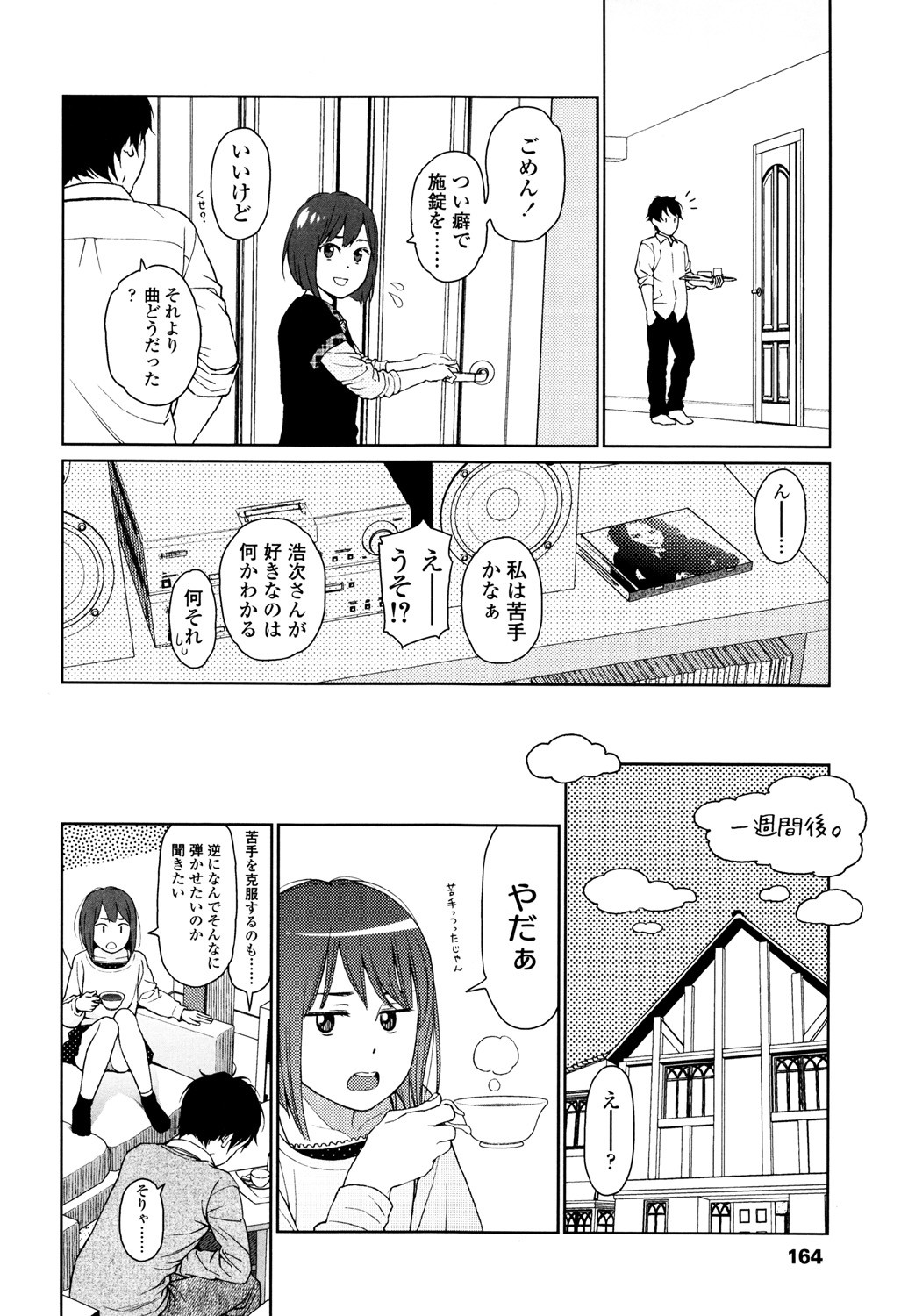 Page 162