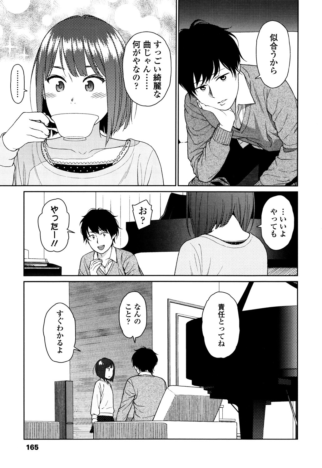 Page 163