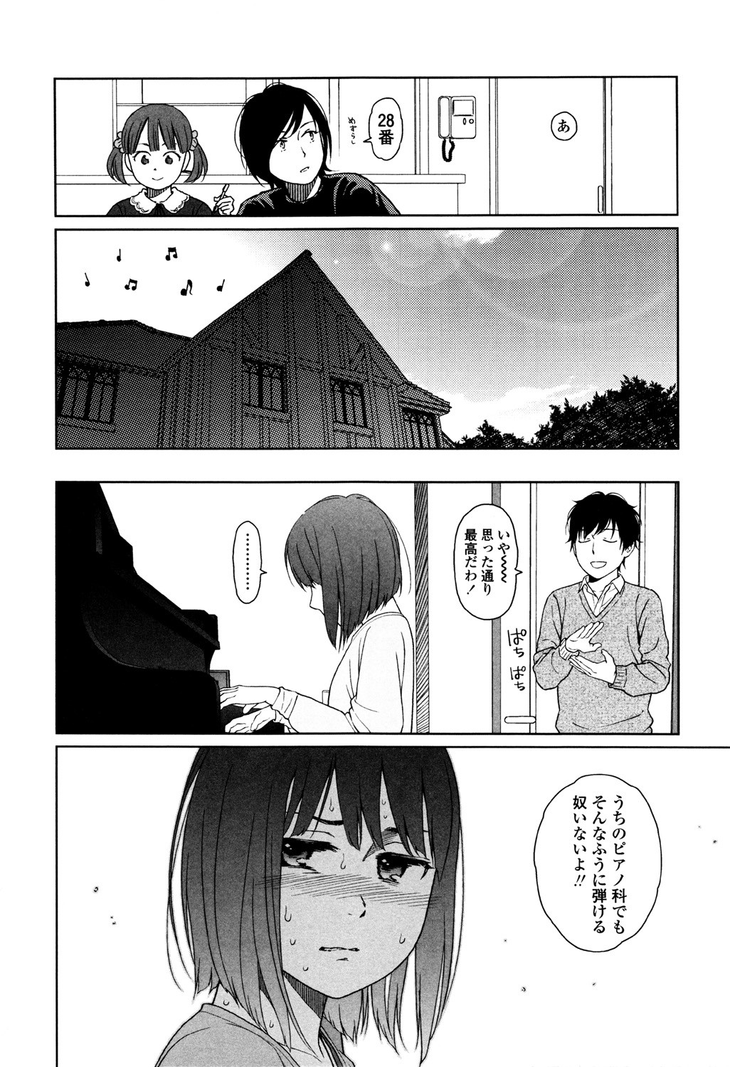 Page 164