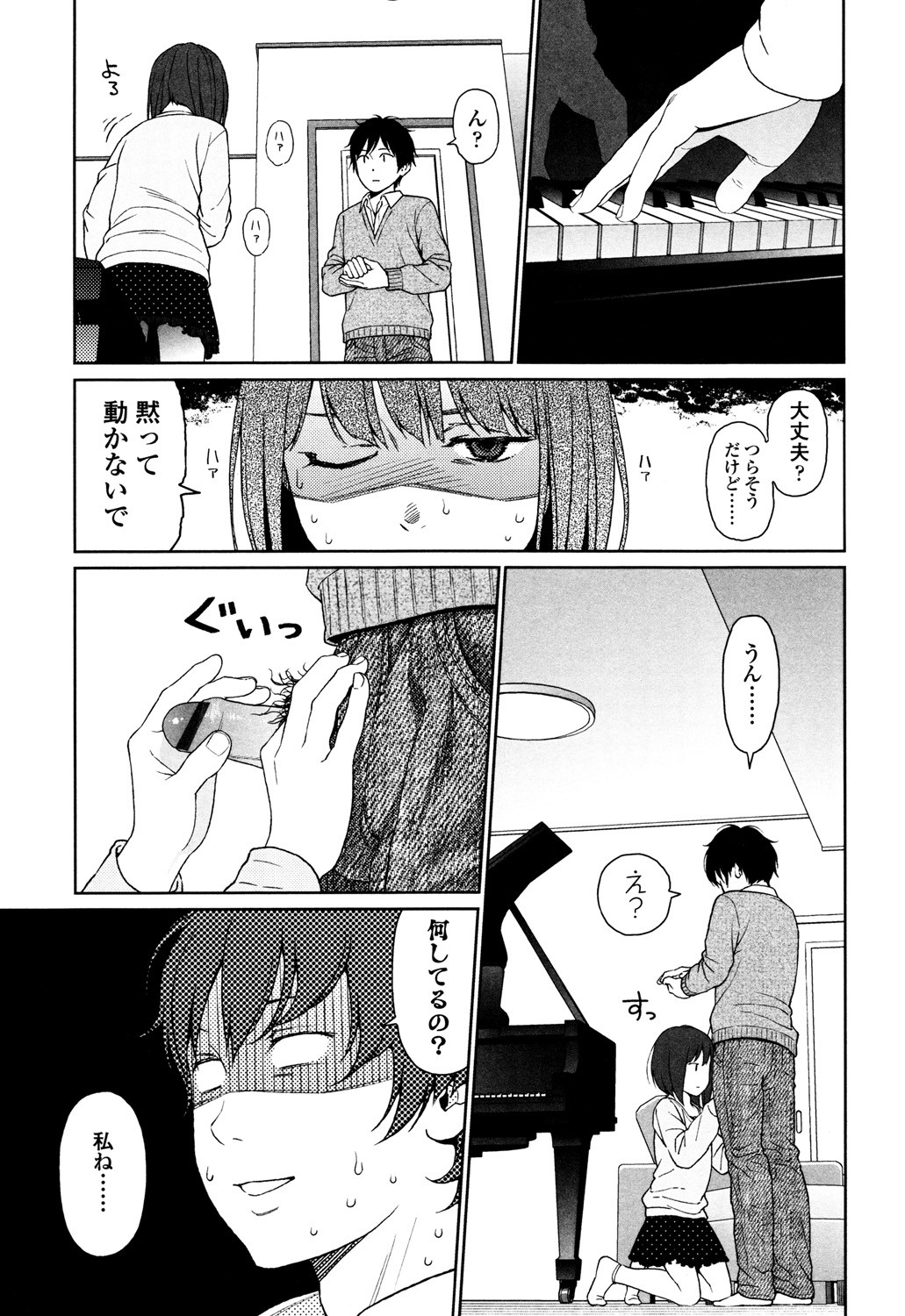 Page 165