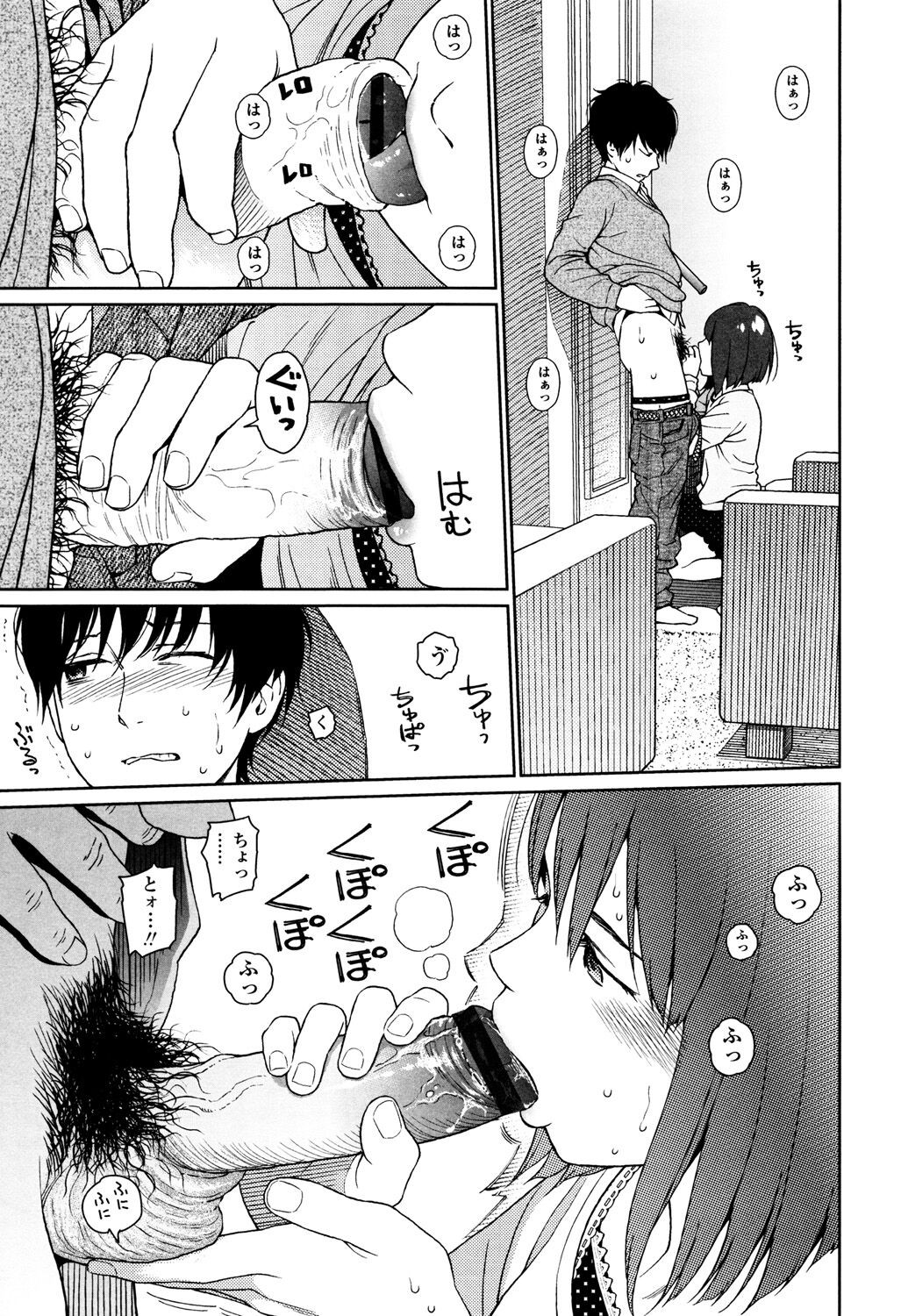Page 167