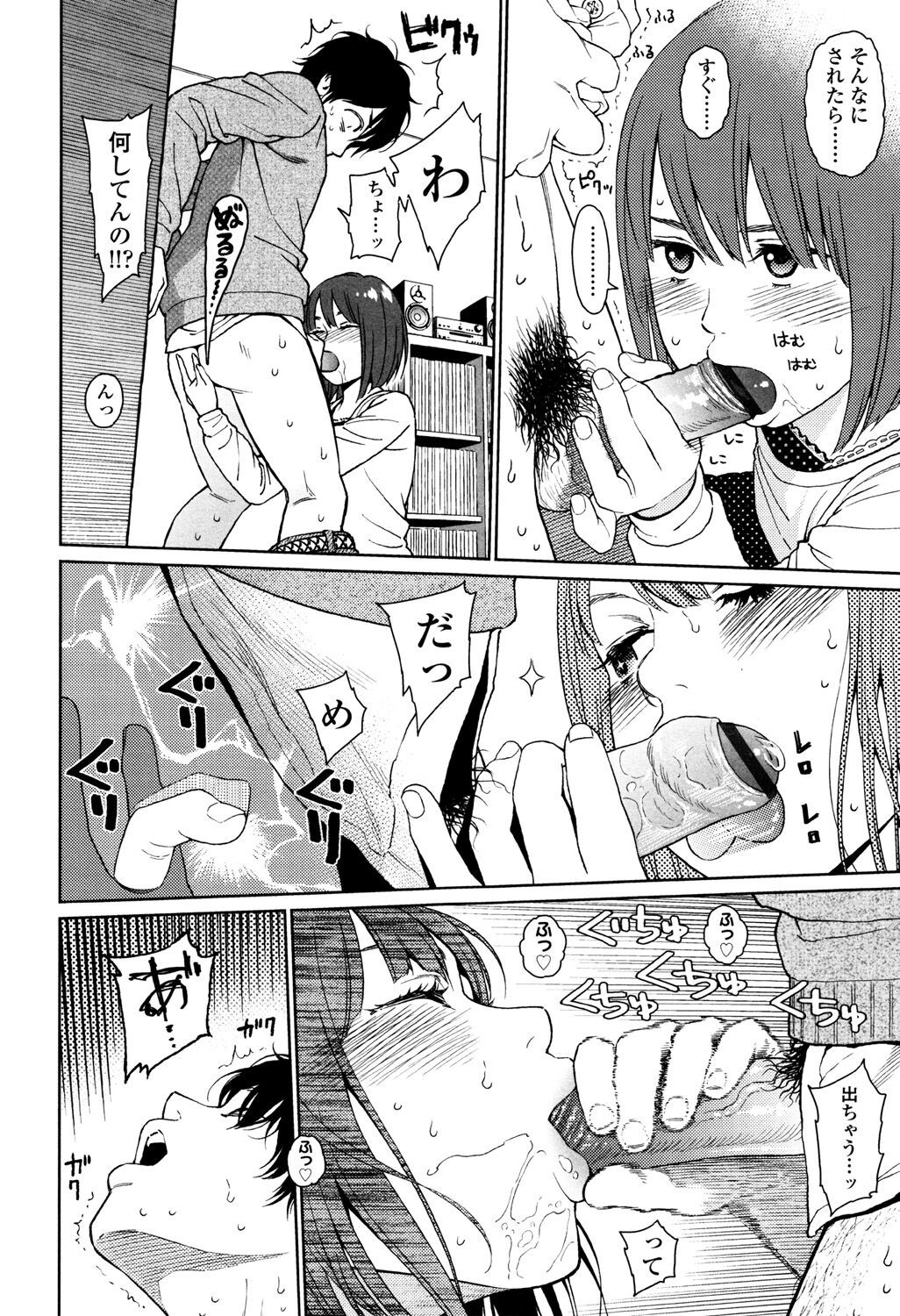 Page 168