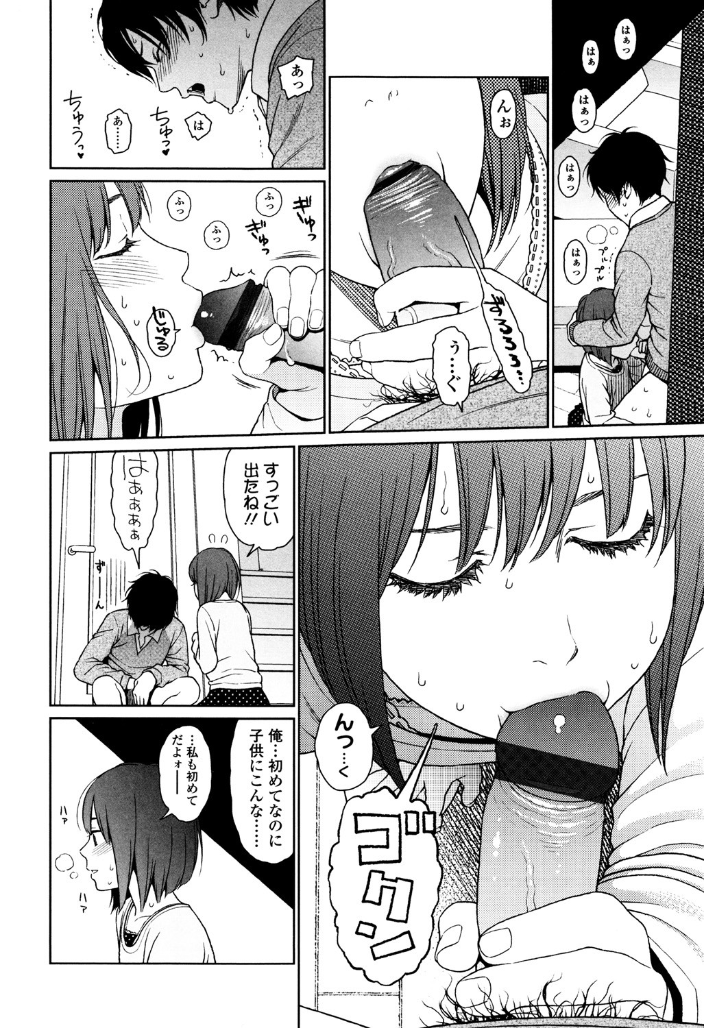 Page 170