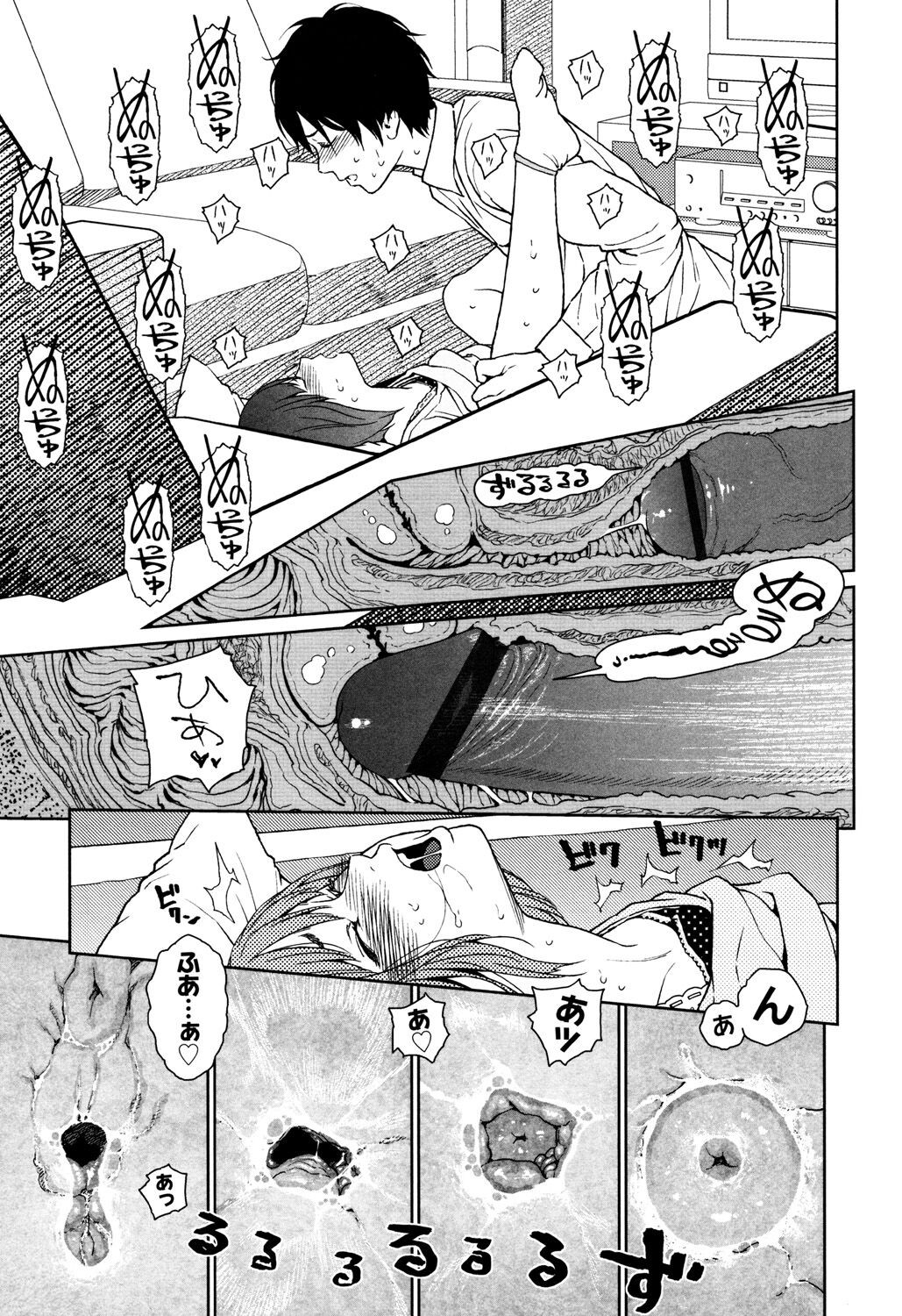 Page 177