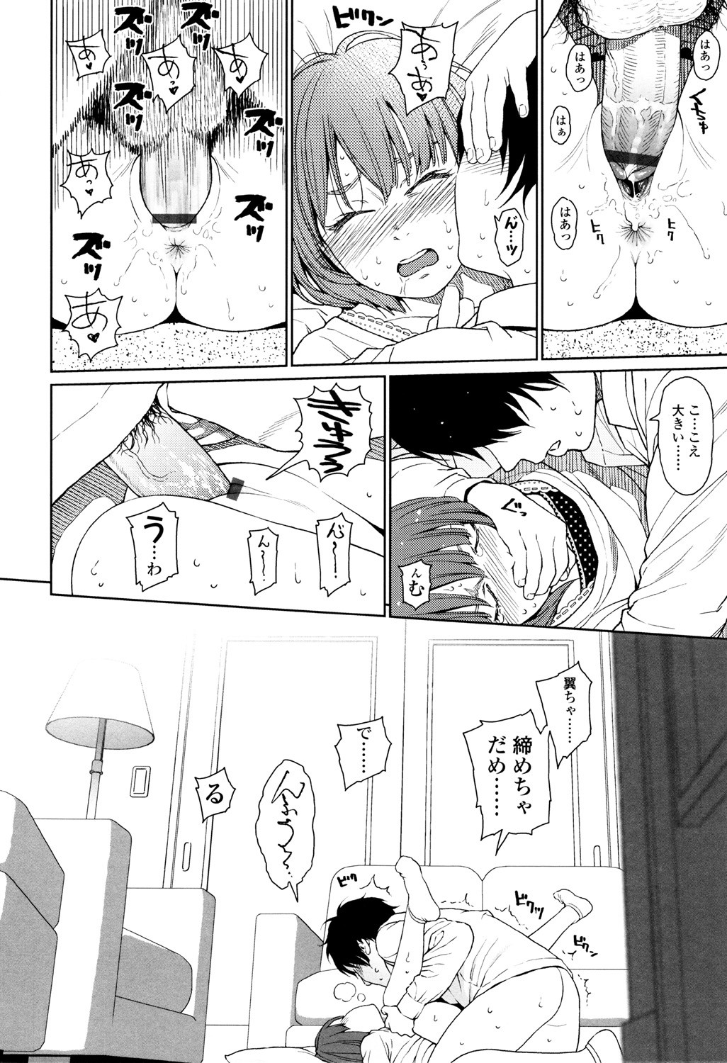 Page 178