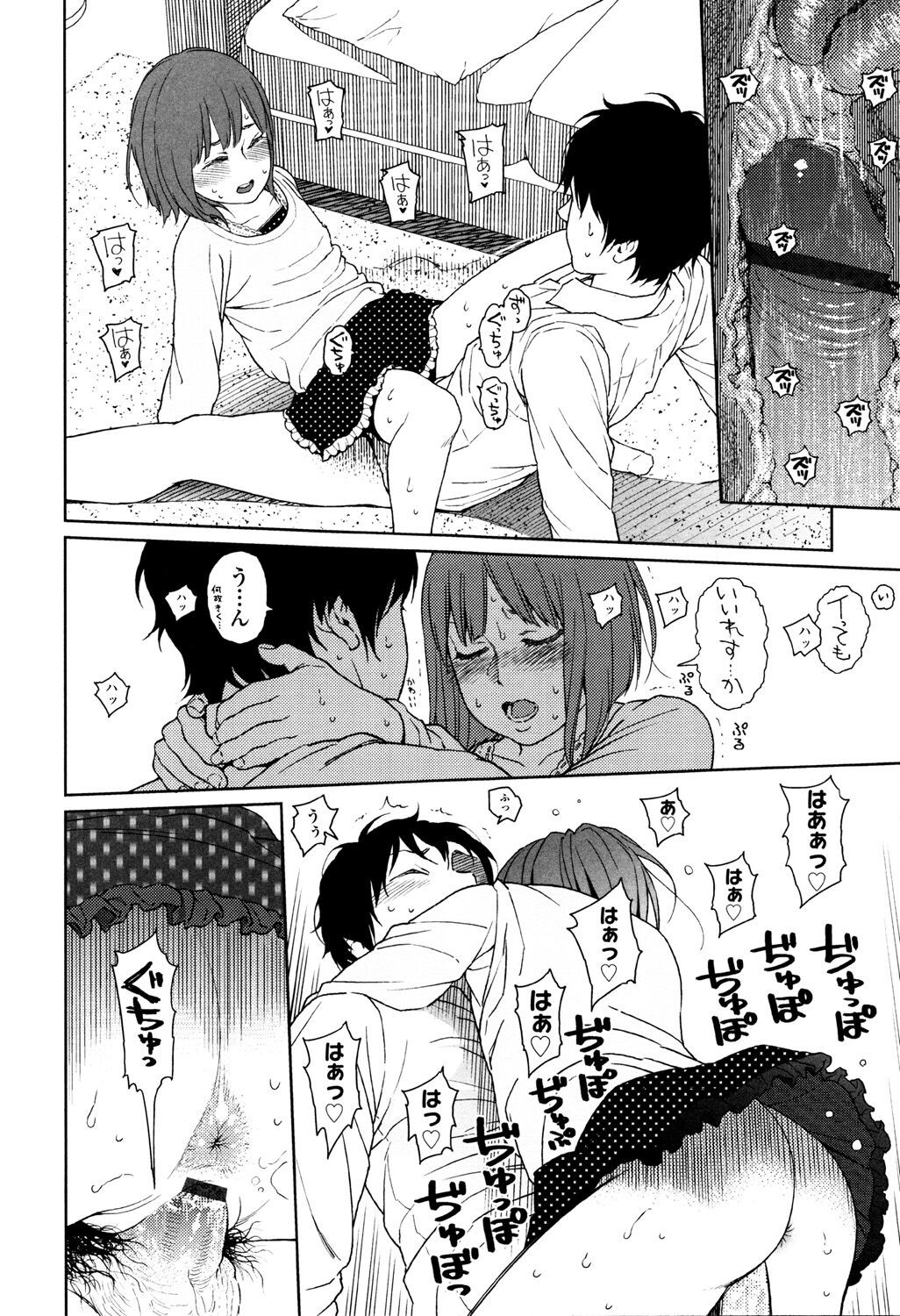 Page 180